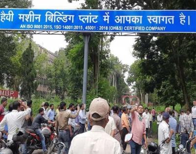 Ranchi: HEC officials, workers on indefinite strike over non-payment of salaries | Ranchi: HEC officials, workers on indefinite strike over non-payment of salaries Ranchi: HEC officials, workers on indefinite strike over non-payment of salaries | Ranchi: HEC officials, workers on indefinite strike over non-payment of salaries