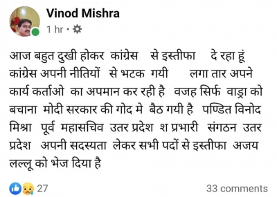 Senior UP Cong leader quits, blames Priyanka | Senior UP Cong leader quits, blames Priyanka Senior UP Cong leader quits, blames Priyanka | Senior UP Cong leader quits, blames Priyanka