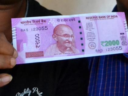 Congress slams govt for withdrawing Rs 2,000 banknotes from circulation | Congress slams govt for withdrawing Rs 2,000 banknotes from circulation