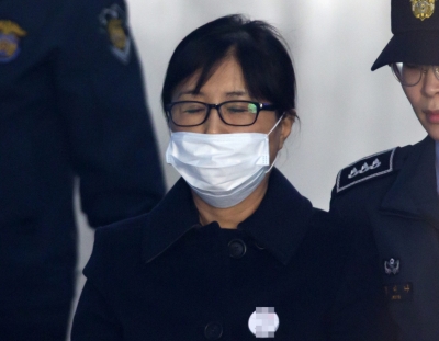 Jail term of ex-S.Korean Prez's confidante upheld | Jail term of ex-S.Korean Prez's confidante upheld