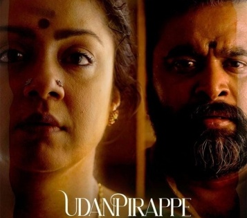 Jyotika releases trailer of Tamil film 'Udanpirappe' | Jyotika releases trailer of Tamil film 'Udanpirappe'