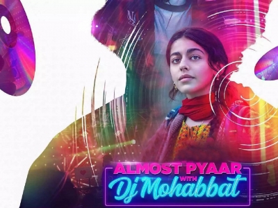 'Almost Pyaar with DJ Mohabbat' album brings back lethal combo of Anurag Kashyap-Amit Trivedi | 'Almost Pyaar with DJ Mohabbat' album brings back lethal combo of Anurag Kashyap-Amit Trivedi