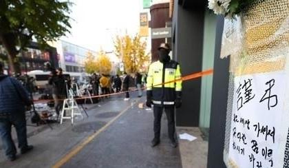 Over 1,000 police personnel to be deployed in Seoul during Halloween week | Over 1,000 police personnel to be deployed in Seoul during Halloween week Over 1,000 police personnel to be deployed in Seoul during Halloween week | Over 1,000 police personnel to be deployed in Seoul during Halloween week
