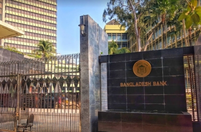 Bangladeshi central bank hikes repo rate to tame inflation | Bangladeshi central bank hikes repo rate to tame inflation