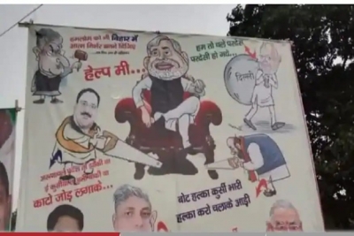 Poster politics in Bihar post Arunachal Pradesh | Poster politics in Bihar post Arunachal Pradesh