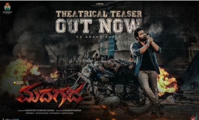 Second theatrical trailer of 'Madhagaja' released | Second theatrical trailer of 'Madhagaja' released