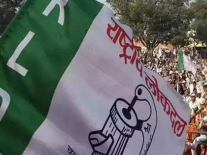 RLD state executive meeting in Lucknow on Dec 9 | RLD state executive meeting in Lucknow on Dec 9 RLD state executive meeting in Lucknow on Dec 9 | RLD state executive meeting in Lucknow on Dec 9