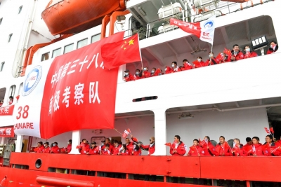 China's 38th Antarctic expedition begins | China's 38th Antarctic expedition begins