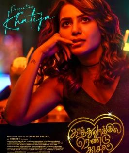 Samantha's look as 'Khatija' in 'Kaathu Vaakula Rendu Kaadhal' out | Samantha's look as 'Khatija' in 'Kaathu Vaakula Rendu Kaadhal' out