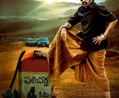 Nandamuri Balakrishna's film titled 'Veera Simha Reddy' | Nandamuri Balakrishna's film titled 'Veera Simha Reddy'