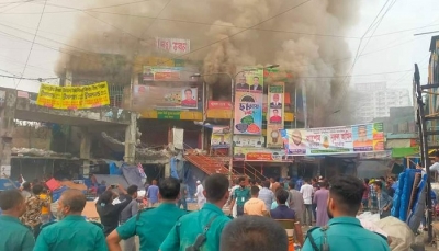 Fire breaks out at Dhaka's New Supermarket | Fire breaks out at Dhaka's New Supermarket