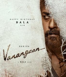 Suriya's film with director Bala titled 'Vanangaan' | Suriya's film with director Bala titled 'Vanangaan'