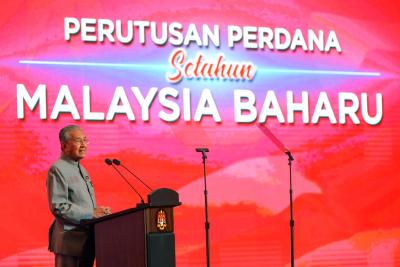 Islamic summit opens in Malaysia | Islamic summit opens in Malaysia
