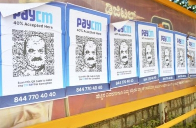 PayCM posters row; K'taka police arrest 5 Cong workers (LD) | PayCM posters row; K'taka police arrest 5 Cong workers (LD)