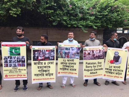 Anti-PaK protest held outside Pakistan High Commission in Dhaka marking 2004 grenade attack | Anti-PaK protest held outside Pakistan High Commission in Dhaka marking 2004 grenade attack