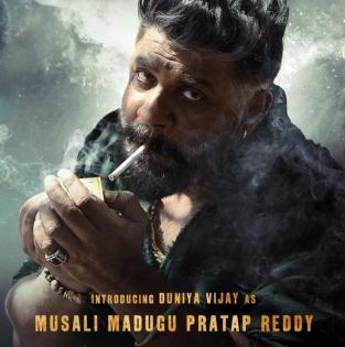 Kannada actor Duniya Vijay's first look poster from 'NBK107' out now | Kannada actor Duniya Vijay's first look poster from 'NBK107' out now