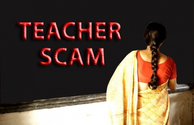 Teachers' scam: Primary teachers recruited in 2016 without any aptitude test | Teachers' scam: Primary teachers recruited in 2016 without any aptitude test