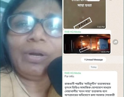 Teacher arrested in Dhaka for spreading hatred on social media | Teacher arrested in Dhaka for spreading hatred on social media