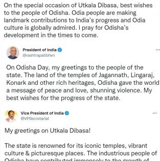 President, Modi, CM greet people on Odisha Day | President, Modi, CM greet people on Odisha Day