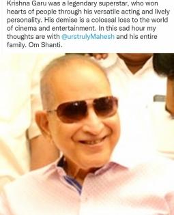 PM condoles death of Telugu actor Krishna | PM condoles death of Telugu actor Krishna