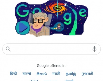 Google Doodle celebrates 80th birth anniversary of Stephen Hawking | Google Doodle celebrates 80th birth anniversary of Stephen Hawking