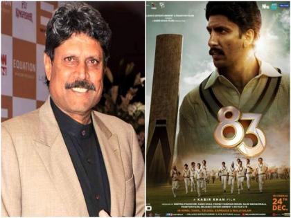 Kapil Dev and his team pay tribute to Yashpal Sharma on premiere of '83' | Kapil Dev and his team pay tribute to Yashpal Sharma on premiere of '83'