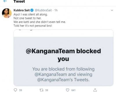 Kubbra Sait and Kangana Ranaut are 'katti' on Twitter | Kubbra Sait and Kangana Ranaut are 'katti' on Twitter