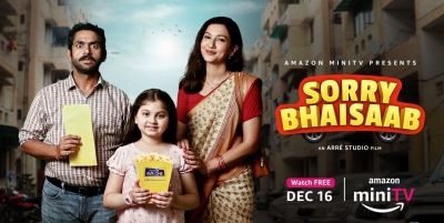 Sharib Hashmi, Gauahar Khan's short film 'Sorry Bhaisaab' releases on Dec 16 | Sharib Hashmi, Gauahar Khan's short film 'Sorry Bhaisaab' releases on Dec 16