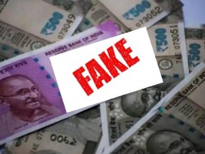 Fake currency printing machine seized in Assam, one arrested | Fake currency printing machine seized in Assam, one arrested