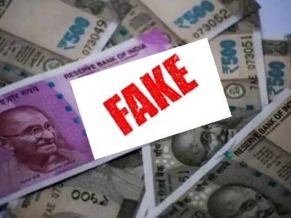 Fake currency printing machine seized in Assam, one arrested | Fake currency printing machine seized in Assam, one arrested Fake currency printing machine seized in Assam, one arrested | Fake currency printing machine seized in Assam, one arrested
