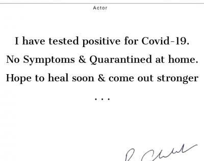 Ram Charan tests positive for Covid-19 | Ram Charan tests positive for Covid-19 Ram Charan tests positive for Covid-19 | Ram Charan tests positive for Covid-19
