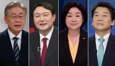 Candidate registration begins for S.Korean prez election | Candidate registration begins for S.Korean prez election