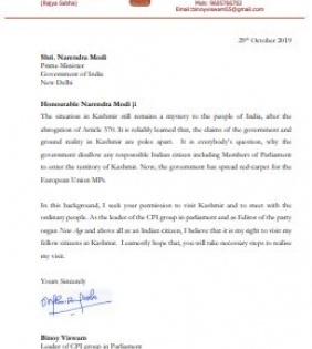 CPI's Binoy Viswam writes to Modi, demands Kashmir visit | CPI's Binoy Viswam writes to Modi, demands Kashmir visit