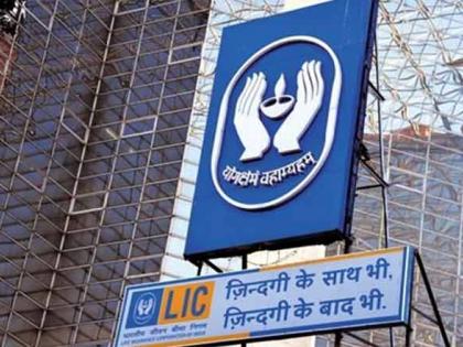 I-T Dept moves Bombay HC against tribunal's order in favour of LIC in Rs 4,993 crore tax disputes | I-T Dept moves Bombay HC against tribunal's order in favour of LIC in Rs 4,993 crore tax disputes I-T Dept moves Bombay HC against tribunal's order in favour of LIC in Rs 4,993 crore tax disputes | I-T Dept moves Bombay HC against tribunal's order in favour of LIC in Rs 4,993 crore tax disputes