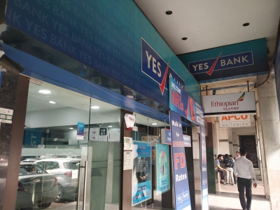 Yes Bank to sell mutual fund arm to GPL Finance | Yes Bank to sell mutual fund arm to GPL Finance