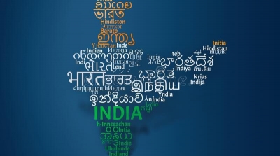 Rs 308 crore allocated for promotion of Indian languages in 2024-25: Pradhan | Rs 308 crore allocated for promotion of Indian languages in 2024-25: Pradhan