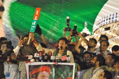 Imran Khan's PTI missing from poll body's symbols' list | Imran Khan's PTI missing from poll body's symbols' list Imran Khan's PTI missing from poll body's symbols' list | Imran Khan's PTI missing from poll body's symbols' list