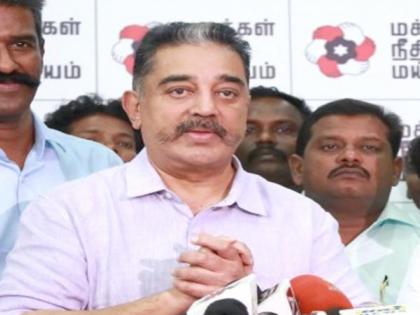 Kamal Haasan’s party MNM to forge alliances for 2024 elections | Kamal Haasan’s party MNM to forge alliances for 2024 elections Kamal Haasan’s party MNM to forge alliances for 2024 elections | Kamal Haasan’s party MNM to forge alliances for 2024 elections