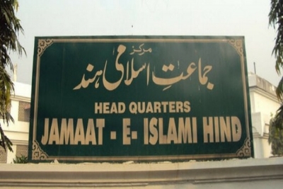 Jamaat-e-Islami Hind demands govts to curb anti-Muslim 'mischief' | Jamaat-e-Islami Hind demands govts to curb anti-Muslim 'mischief'