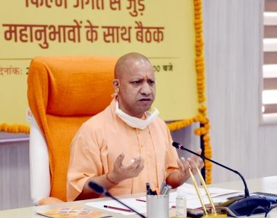 Yogi govt's campaign attracts youth towards farming | Yogi govt's campaign attracts youth towards farming Yogi govt's campaign attracts youth towards farming | Yogi govt's campaign attracts youth towards farming