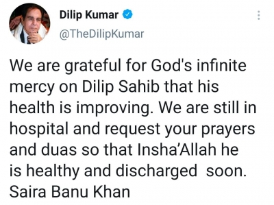 Dilip Kumar still in hospital, health improving: Saira Banu | Dilip Kumar still in hospital, health improving: Saira Banu