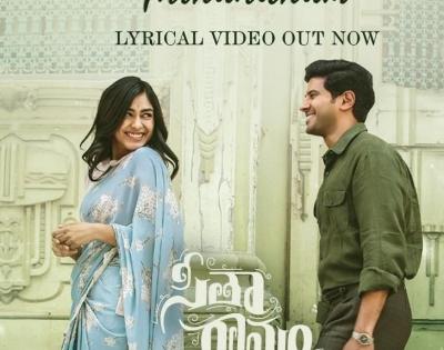 Second single from Dulquer-starrer 'Sita Ramam' is out now | Second single from Dulquer-starrer 'Sita Ramam' is out now