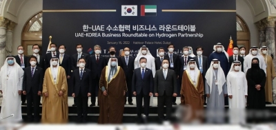 S.Korea, Saudi Arabia agree to jointly develop hydrogen economy | S.Korea, Saudi Arabia agree to jointly develop hydrogen economy