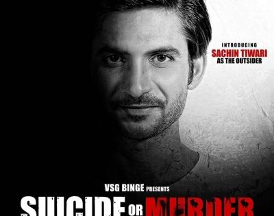 Sushant Singh Rajput lookalike Sachin Tiwari to star in film 'Suicide Or Murder' | Sushant Singh Rajput lookalike Sachin Tiwari to star in film 'Suicide Or Murder'