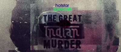 Based on Vikas Swarup novel, 'The Great Indian Murder' set for OTT release | Based on Vikas Swarup novel, 'The Great Indian Murder' set for OTT release
