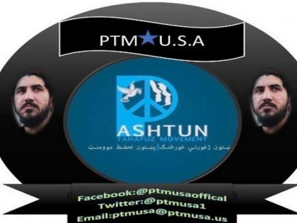 Pashtun rights movement demands immediate release of Said Alam, other activists | Pashtun rights movement demands immediate release of Said Alam, other activists Pashtun rights movement demands immediate release of Said Alam, other activists | Pashtun rights movement demands immediate release of Said Alam, other activists