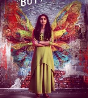 Anupama Parameswaran's first look from 'Butterfly' launched | Anupama Parameswaran's first look from 'Butterfly' launched