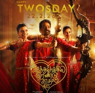 'Kaathuvaakula Rendu Kaadhal' to release on April 28 | 'Kaathuvaakula Rendu Kaadhal' to release on April 28