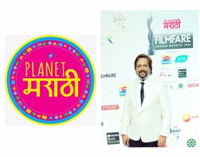 Planet Marathi Group to launch Marathi digital news vertical | Planet Marathi Group to launch Marathi digital news vertical