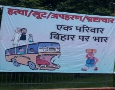 Parties engage in 'poster wars' ahead of Bihar polls | Parties engage in 'poster wars' ahead of Bihar polls